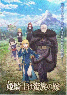 逆光漫游