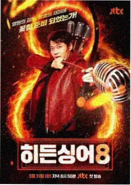 第三排观众