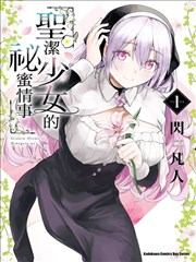 纸页迷航