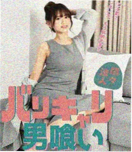 旧城来信
