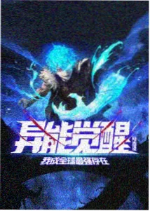 齿轮与羽翼